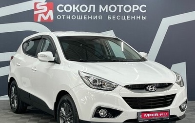 Hyundai ix35 I рестайлинг, 2014 год, 1 349 900 рублей, 1 фотография