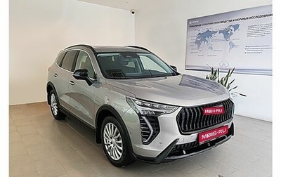 Haval Jolion, 2026 год, 2 919 510 рублей, 1 фотография