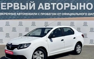 Renault Logan II, 2018 год, 499 900 рублей, 1 фотография
