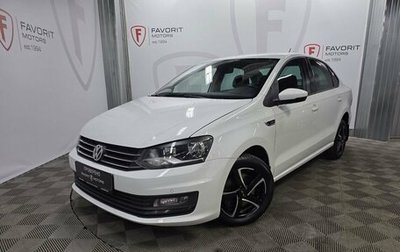 Volkswagen Polo VI (EU Market), 2016 год, 650 000 рублей, 1 фотография