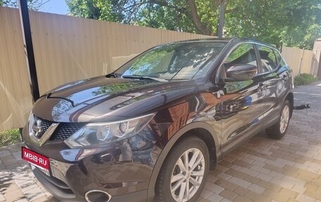 Nissan Qashqai, 2014 год, 1 175 000 рублей, 15 фотография