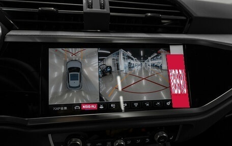 Audi Q3, 2026 год, 4 000 000 рублей, 23 фотография