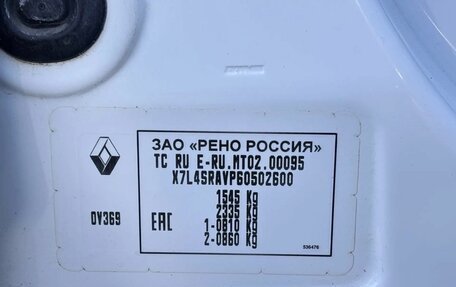 Renault Logan II, 2018 год, 499 900 рублей, 19 фотография