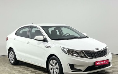 KIA Rio III рестайлинг, 2014 год, 870 200 рублей, 1 фотография