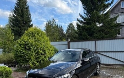 Mercedes-Benz C-Класс, 2015 год, 1 824 000 рублей, 1 фотография