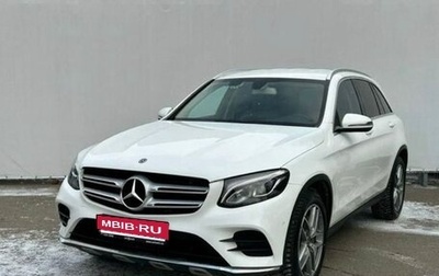 Mercedes-Benz GLC, 2018 год, 3 100 000 рублей, 1 фотография