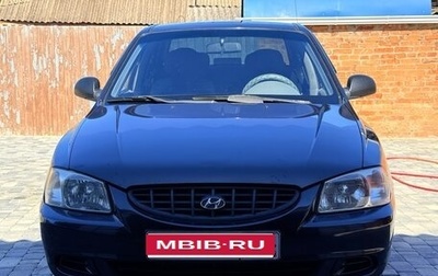 Hyundai Accent III, 2009 год, 340 000 рублей, 1 фотография