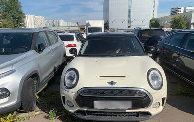 MINI Clubman, 2016 год, 1 840 000 рублей, 1 фотография