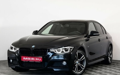 BMW 3 серия, 2018 год, 3 099 000 рублей, 1 фотография