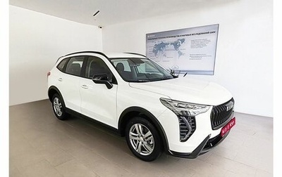 Haval Jolion, 2026 год, 2 622 510 рублей, 1 фотография
