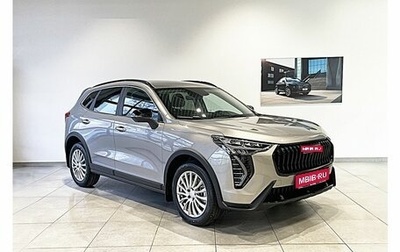 Haval Jolion, 2026 год, 2 820 510 рублей, 1 фотография