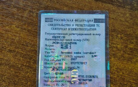 Mazda 3, 2007 год, 460 000 рублей, 6 фотография