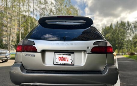 Subaru Legacy III, 1999 год, 280 000 рублей, 7 фотография
