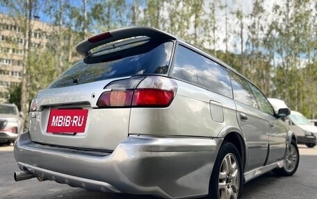Subaru Legacy III, 1999 год, 280 000 рублей, 5 фотография
