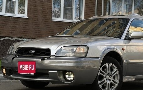Subaru Legacy III, 1999 год, 280 000 рублей, 6 фотография