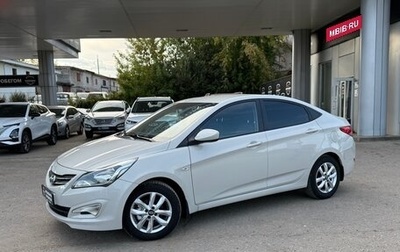 Hyundai Solaris II рестайлинг, 2014 год, 1 090 000 рублей, 1 фотография