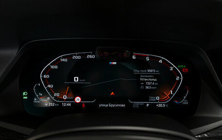 BMW X7, 2020 год, 7 490 000 рублей, 12 фотография