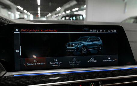 BMW X7, 2020 год, 7 490 000 рублей, 23 фотография