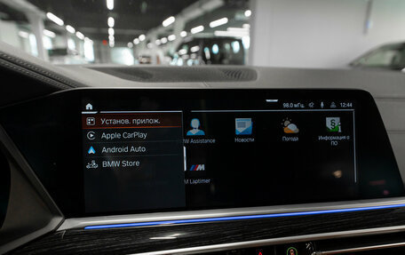 BMW X7, 2020 год, 7 490 000 рублей, 22 фотография