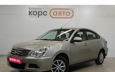 Nissan Almera, 2018 год, 869 400 рублей, 1 фотография