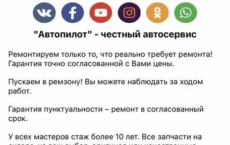 Hyundai Sonata VII, 2017 год, 1 650 000 рублей, 17 фотография