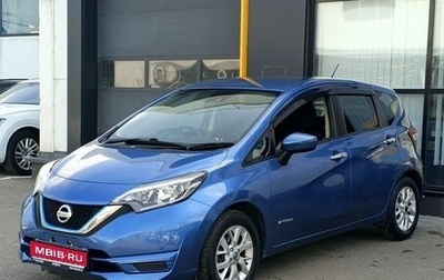 Nissan Note II рестайлинг, 2018 год, 1 308 000 рублей, 1 фотография