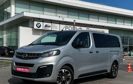 Opel Zafira Life I, 2020 год, 3 547 000 рублей, 1 фотография
