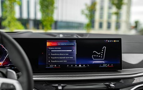 BMW X7, 2026 год, 18 190 000 рублей, 16 фотография