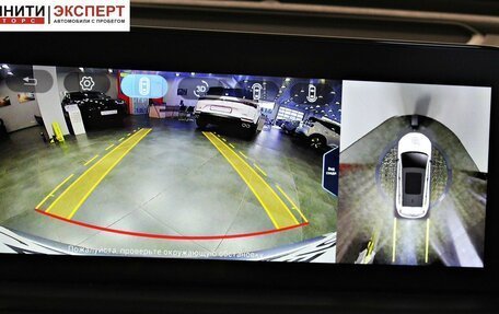 CheryExeed TXL, 2023 год, 2 757 000 рублей, 17 фотография