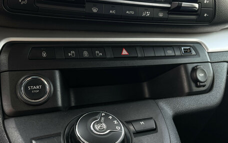 Opel Zafira Life I, 2020 год, 3 547 000 рублей, 14 фотография