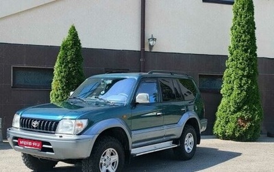 Toyota Land Cruiser Prado 90 рестайлинг, 1997 год, 1 190 000 рублей, 1 фотография