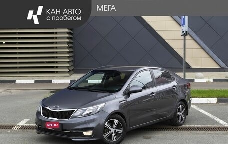 KIA Rio III рестайлинг, 2016 год, 827 000 рублей, 1 фотография