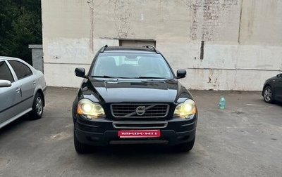 Volvo XC90 II рестайлинг, 2010 год, 1 480 000 рублей, 1 фотография