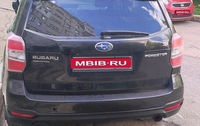 Subaru Forester, 2013 год, 1 580 000 рублей, 1 фотография