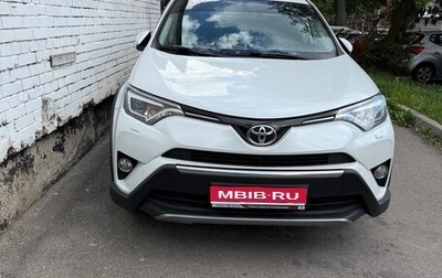 Toyota RAV4, 2018 год, 2 850 000 рублей, 1 фотография