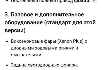 Audi Q5, 2014 год, 2 250 000 рублей, 32 фотография