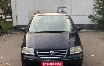 Volkswagen Sharan I рестайлинг, 2006 год, 900 000 рублей, 1 фотография