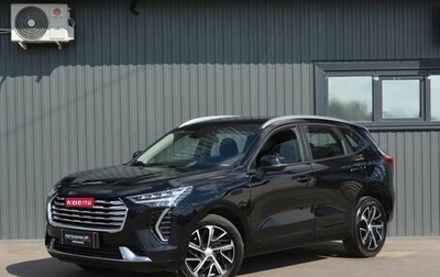 Haval Jolion, 2023 год, 1 549 888 рублей, 1 фотография