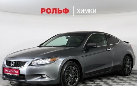 Honda Accord VIII рестайлинг, 2009 год, 999 000 рублей, 1 фотография