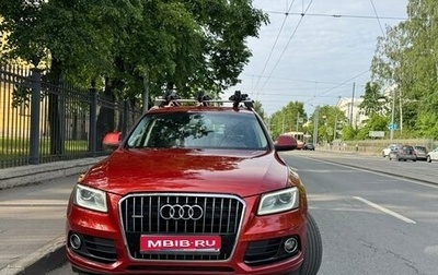 Audi Q5, 2014 год, 1 980 000 рублей, 1 фотография