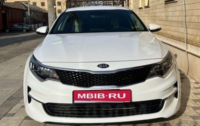 KIA Optima IV, 2016 год, 1 100 000 рублей, 1 фотография