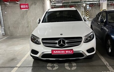Mercedes-Benz GLC, 2017 год, 3 000 000 рублей, 1 фотография
