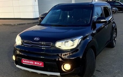 KIA Soul II рестайлинг, 2018 год, 1 850 000 рублей, 1 фотография