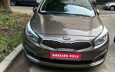 KIA cee'd III, 2017 год, 1 430 000 рублей, 1 фотография