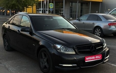 Mercedes-Benz C-Класс, 2011 год, 1 470 000 рублей, 1 фотография