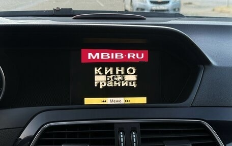 Mercedes-Benz C-Класс, 2011 год, 1 470 000 рублей, 21 фотография