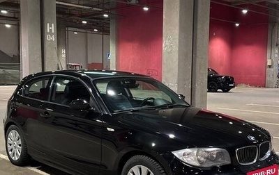 BMW 1 серия, 2008 год, 730 000 рублей, 1 фотография