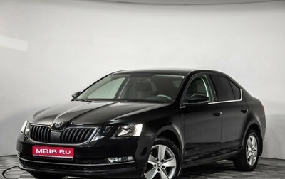Skoda Octavia, 2018 год, 2 059 000 рублей, 1 фотография