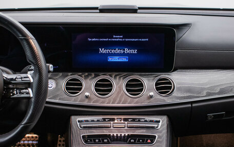 Mercedes-Benz E-Класс, 2021 год, 4 690 000 рублей, 14 фотография