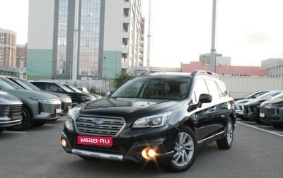 Subaru Outback IV рестайлинг, 2016 год, 1 975 680 рублей, 1 фотография